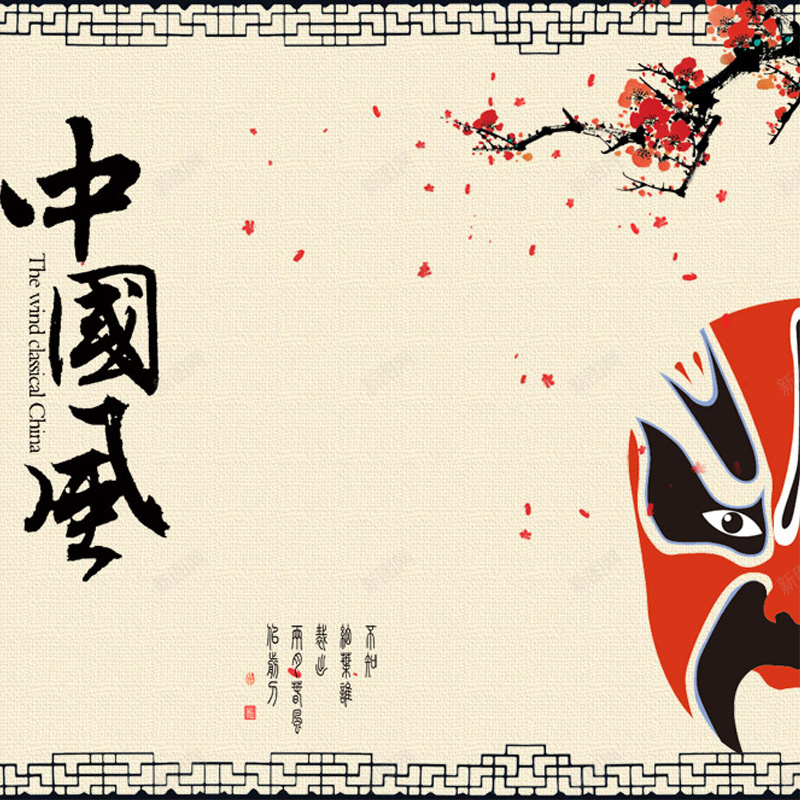 中国风图案psd设计背景_新图网 https://ixintu.com 中国风 主图 元旦节 新年 面具