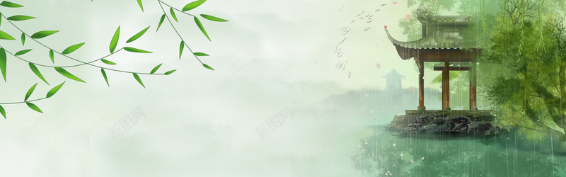 春分文艺清新中国风bannerpsd设计背景_新图网 https://ixintu.com 凉亭素材 文艺清新背景图片 春分背景图片 春暖花开 村庄素材 柳条 柳树 水墨风格背景图片 绿色背景