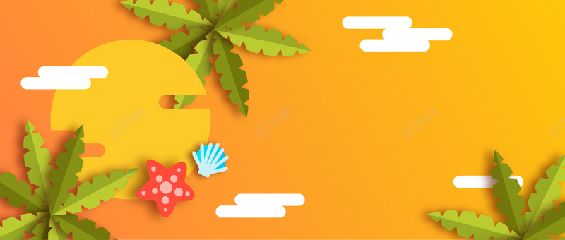 夏季橙色扁平化旅游植物背景矢量图ai设计背景_新图网 https://ixintu.com 云彩 休闲 外出 太阳 娱乐 户外 扁平化 旅游 旅行 星星 植物 橙色 矢量图
