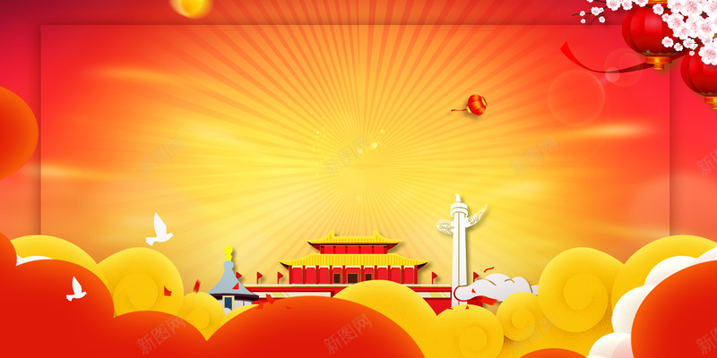 国庆节背景图元素图psd设计背景_新图网 https://ixintu.com 云 华表 国庆节 天安门 手绘背景图 灯笼 花