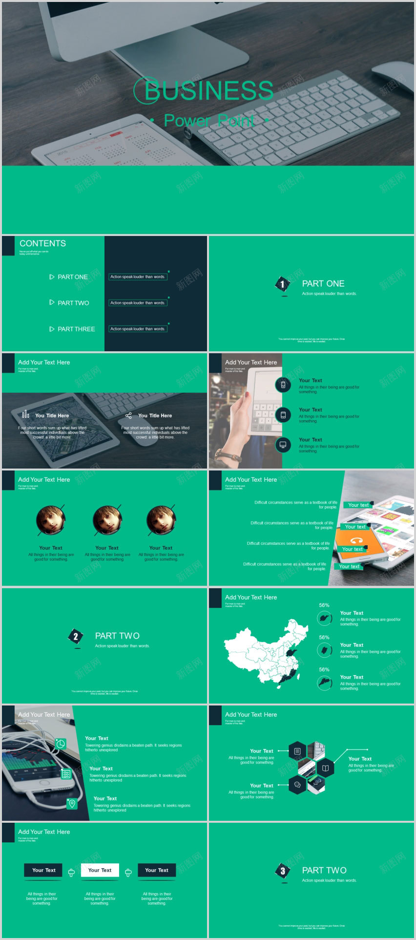 简洁移动分析商务PPT模板PPT模板_新图网 https://ixintu.com 分析 商务 模板 移动 简洁