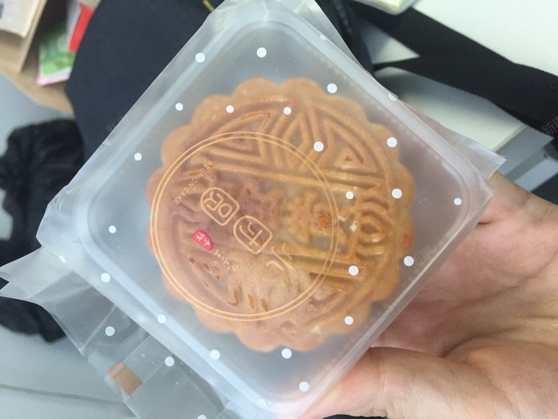 准备吃的月饼jpg设计背景_新图网 https://ixintu.com 中秋节 八月十五 月饼 美食
