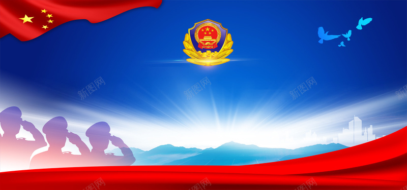 公安文化展板背景psd设计背景_新图网 https://ixintu.com 中国风 公安 公安文化展板背景 文化展板 海报banner 背景素材