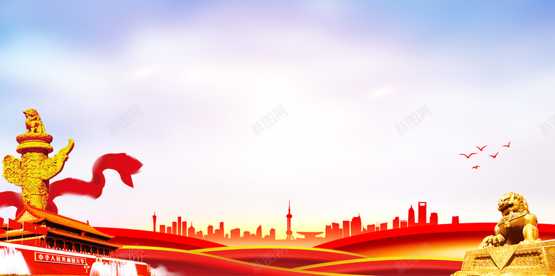 国庆华表天安门背景图psd设计背景_新图网 https://ixintu.com 华表 国庆节 城市剪影 天安门 石狮子