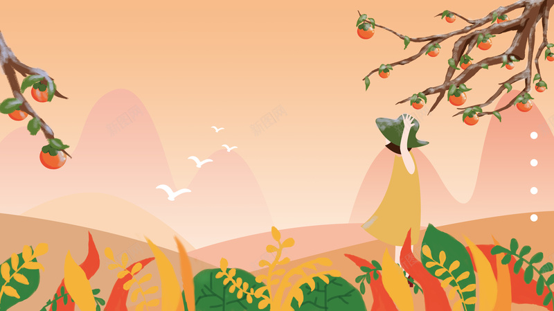 手绘秋季果实累累背景图psd设计背景_新图网 https://ixintu.com 山 手绘背景图 柿子 柿子树 植物装饰 秋季