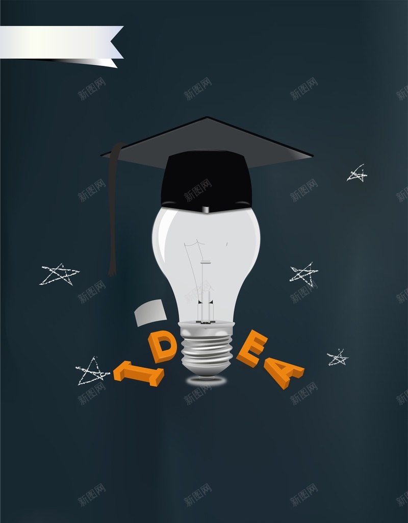 公司诚聘招聘海报背景cdr设计背景_新图网 https://ixintu.com 企业 公司 公司诚聘招聘海报 加入我们 招聘会 招聘启示 招聘广告 灯泡 精英 英才