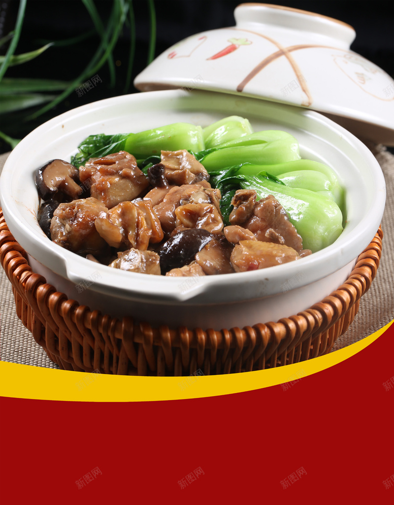 香菇滑鸡煲仔饭背景psd设计背景_新图网 https://ixintu.com 商业 广告 海报 煲仔饭 简约 美食 背景素材 菜品 酒店 餐馆 饭馆 香菇滑鸡