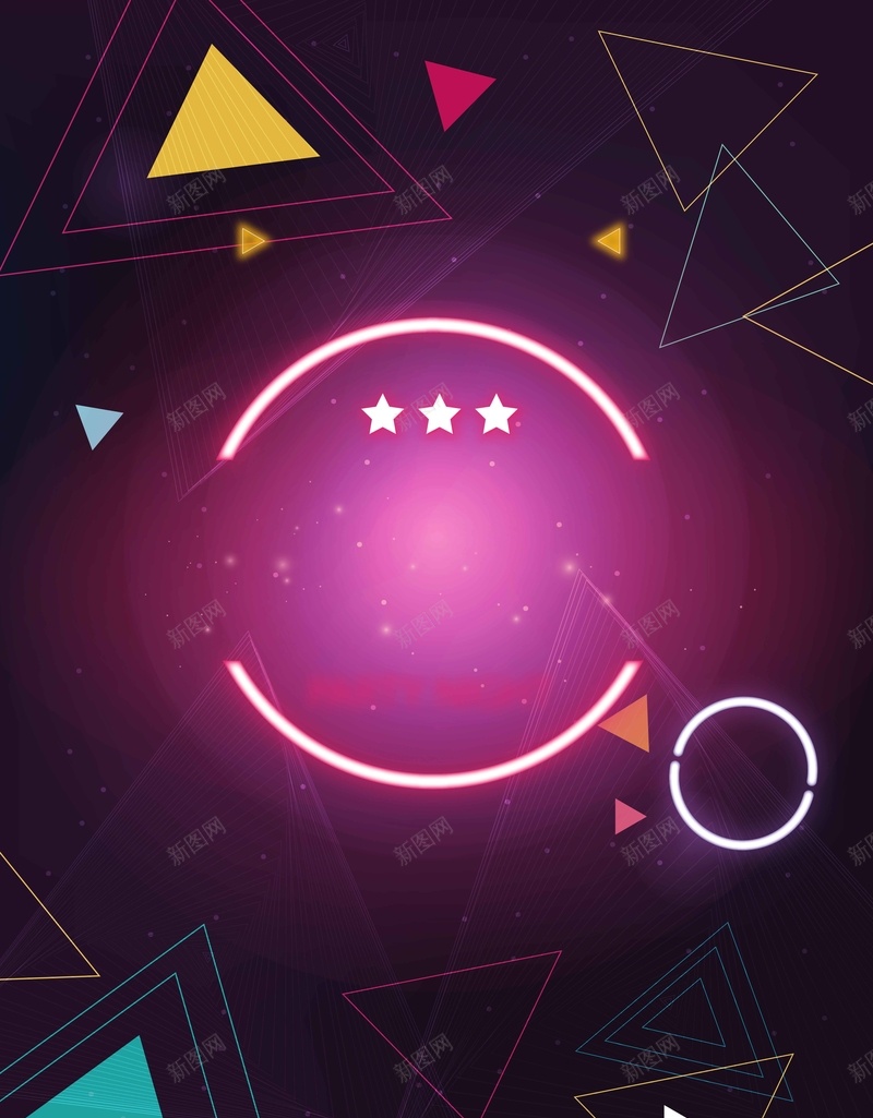 荧光炫酷霓虹创意矢量图ai设计背景_新图网 https://ixintu.com 光感 几何 创意 派对 渐变 炫酷 线条 节日 荧光 设计 酒吧 霓虹 音乐 矢量图