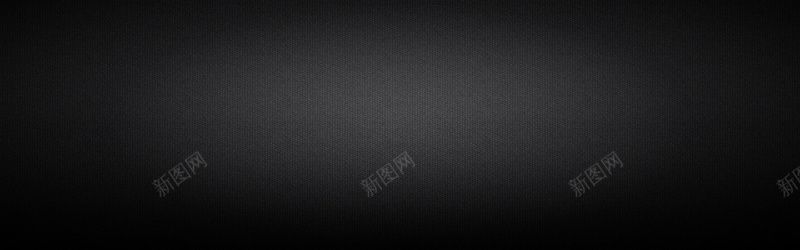 黑色布纹背景jpg设计背景_新图网 https://ixintu.com 全屏banner背景 布料贴图 横幅背景 海报banner 纹理 质感 黑色 黑色底图
