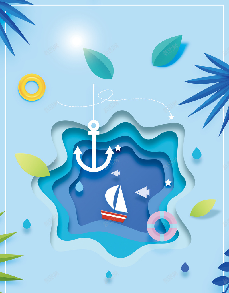 清新剪纸风夏日清仓背景psd设计背景_新图网 https://ixintu.com 上市 促销 促销海报 冰点价格 商场 夏天 夏天促销 夏季 夏季上新 夏季促销 夏季促销活动 夏季促销海报 夏季新品 夏季新品促销 夏季新品海报 夏季海报 夏日 夏日狂欢 惊夏来袭 插画 新品 新品上市 新款 新装 海报 清凉一夏 清新 清爽一夏 立体