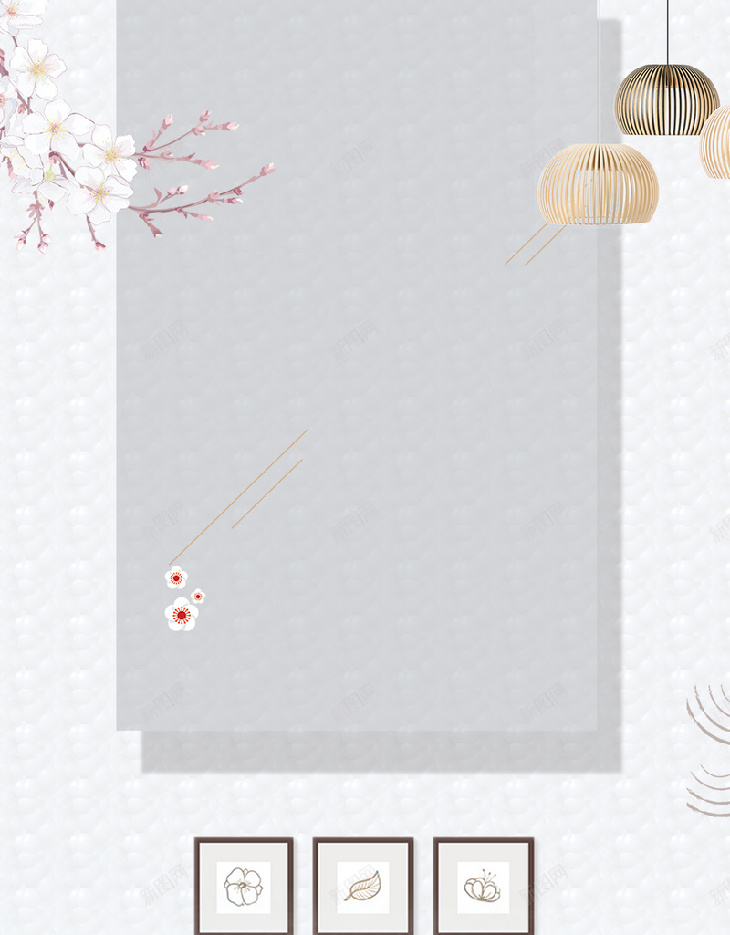 清新简约家具抢购H5psd设计背景_新图网 https://ixintu.com 促销 北欧设计风 大气 宣传 家具抢购 家居 家居促销 打折 日式家具 时尚 海报 清新 简约