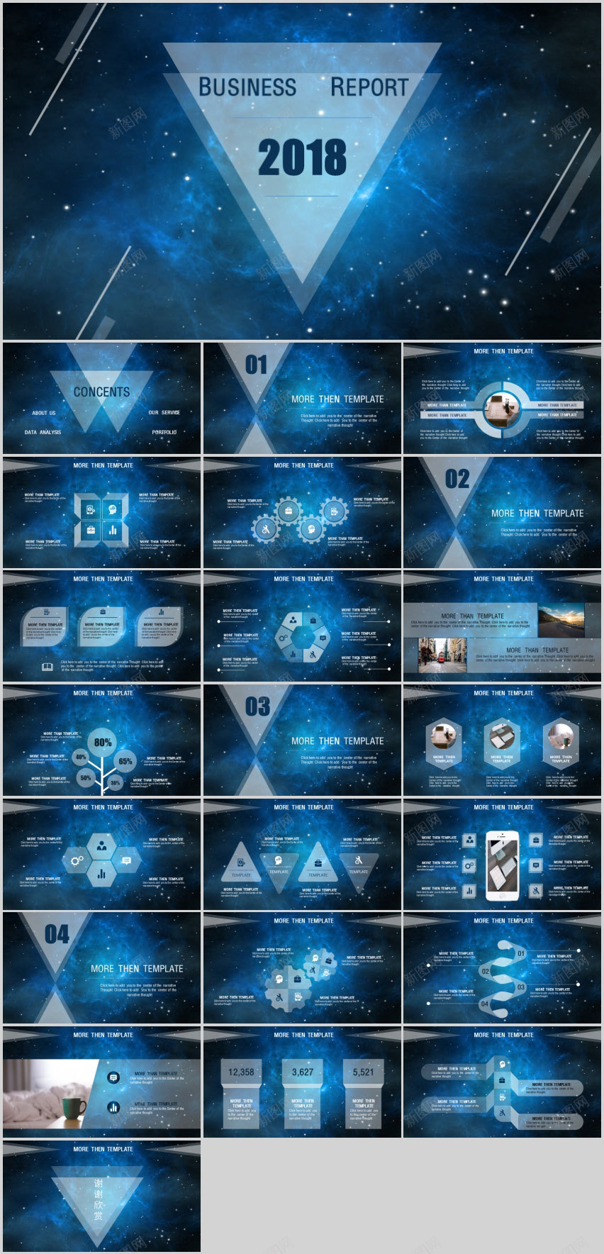 ios风宇宙流星工作汇报PPT模板PPT模板_新图网 https://ixintu.com 宇宙 工作 模板 汇报 流星