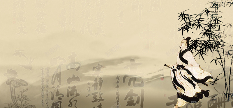 端午节屈原古人文艺中国字纹路背景背景