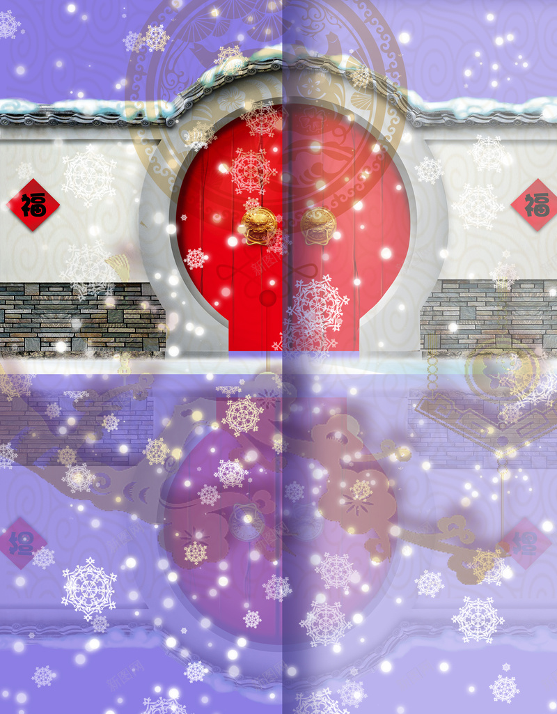 拜年背景新年海报背景psd设计背景_新图网 https://ixintu.com 年味 拜年背景 海报背景 蓝色主题