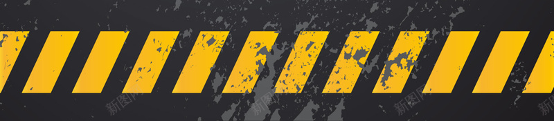 矢量创意警示线质感纹理背景ai设计背景_新图网 https://ixintu.com 交通 公路 公路纹理背景 创意 安全教育 宣传 手绘 斑驳纹理 矢量图 示警 警示带 警示线 警醒 质感纹理 黄色 黄黑警示条纹 黑色
