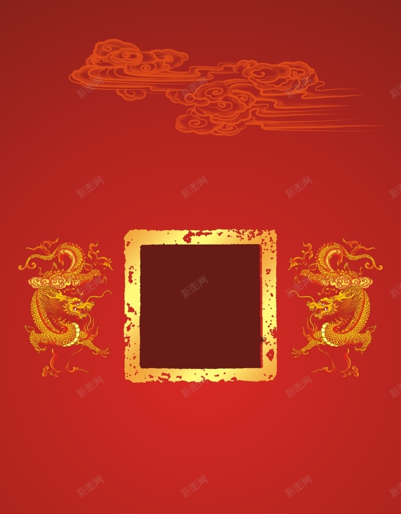 中国风红色底纹龙纹矢量H5背景cdr设计背景_新图网 https://ixintu.com H5 中国风 底纹 矢量 红色 背景 龙纹