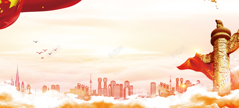 跟党发展中国风景色背景psd设计背景_新图网 https://ixintu.com 中国风 中国风元素 党建展板 党建展板背景 党建背景 党建胜利 抗战胜利 民族风 爱党爱国
