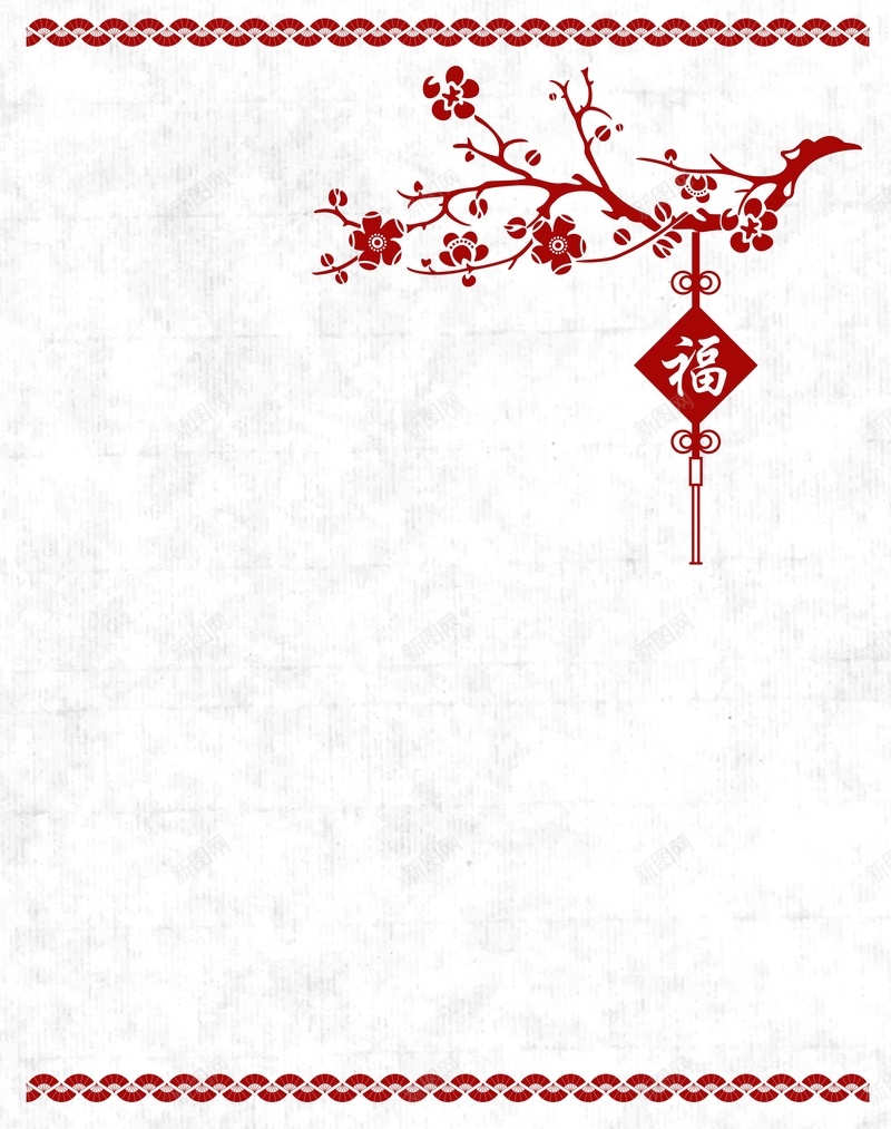 矢量古风手绘梅花中国结背景jpg设计背景_新图网 https://ixintu.com 中国结 中国风 古风 手绘 春节 梅花 水墨 海报 矢量 背景 边框