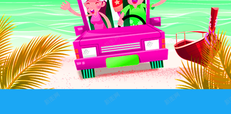 绿色风景卡通车背景psd_新图网 https://ixintu.com H5 h5 卡通车 摄影 旅游 狂欢 绿色 风景
