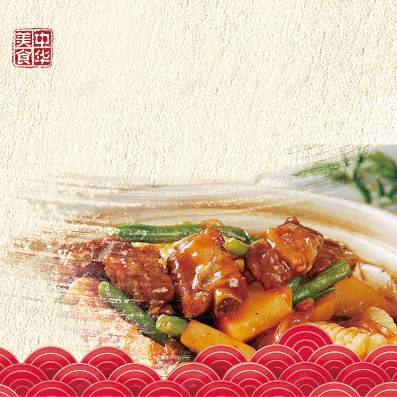 美食餐饮中国餐背景psd设计背景_新图网 https://ixintu.com 中国美食 中国餐背景 旧宣纸 用餐 糖醋排骨 美食 餐饮 饮食