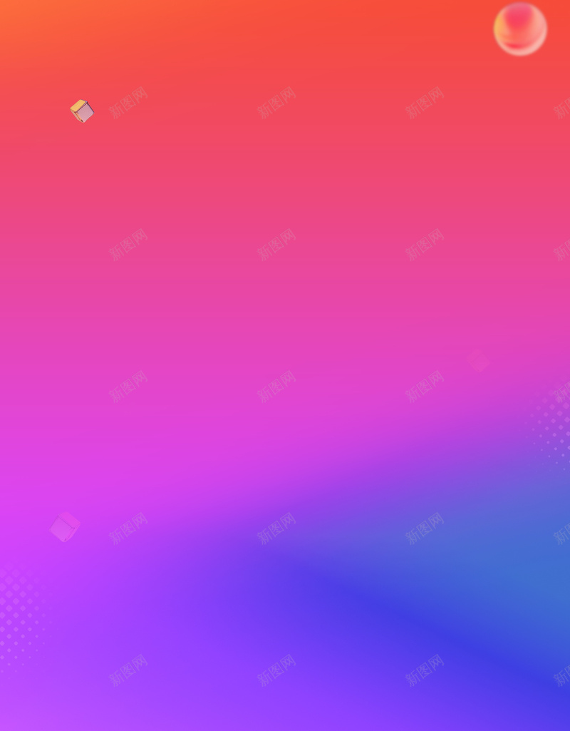 渐变色电商背景双十一双十二jpg设计背景_新图网 https://ixintu.com 双十一 双十二 大促 渐变色