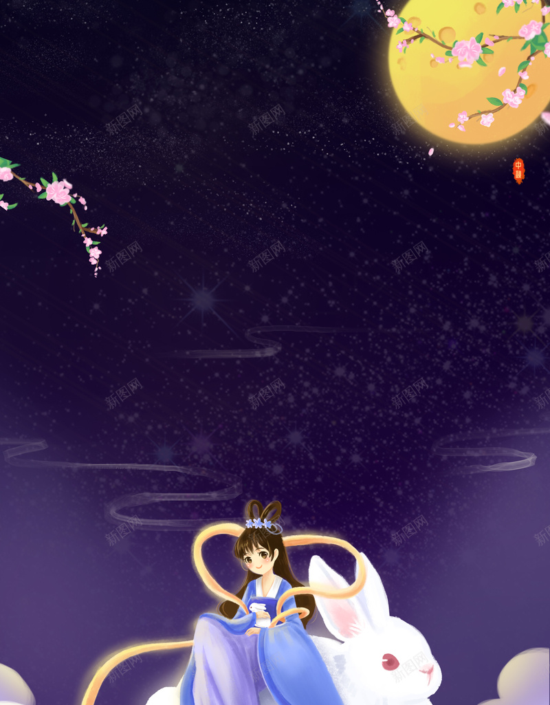 嫦娥玉兔过中秋背景图psd设计背景_新图网 https://ixintu.com 中秋节 云朵 印章 嫦娥 手绘人物 月亮 树枝 玉兔
