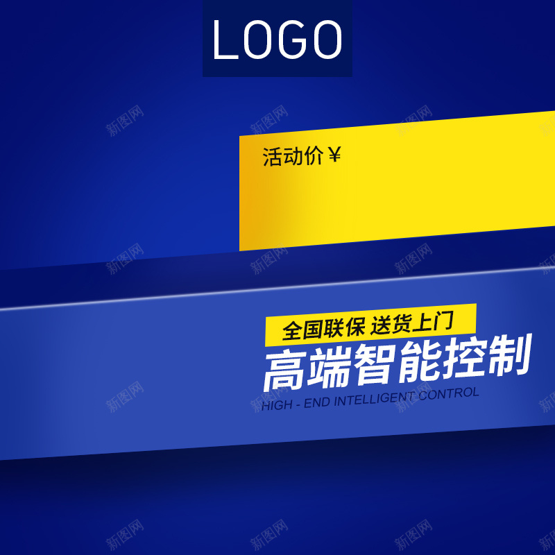 蓝色几何渐变冰箱PSD分层主图背景psd设计背景_新图网 https://ixintu.com 主图 全国联保 冰箱 几何 天猫 家电 智能 洗衣机 电器 直通车 简约 蓝色 高端 黄色