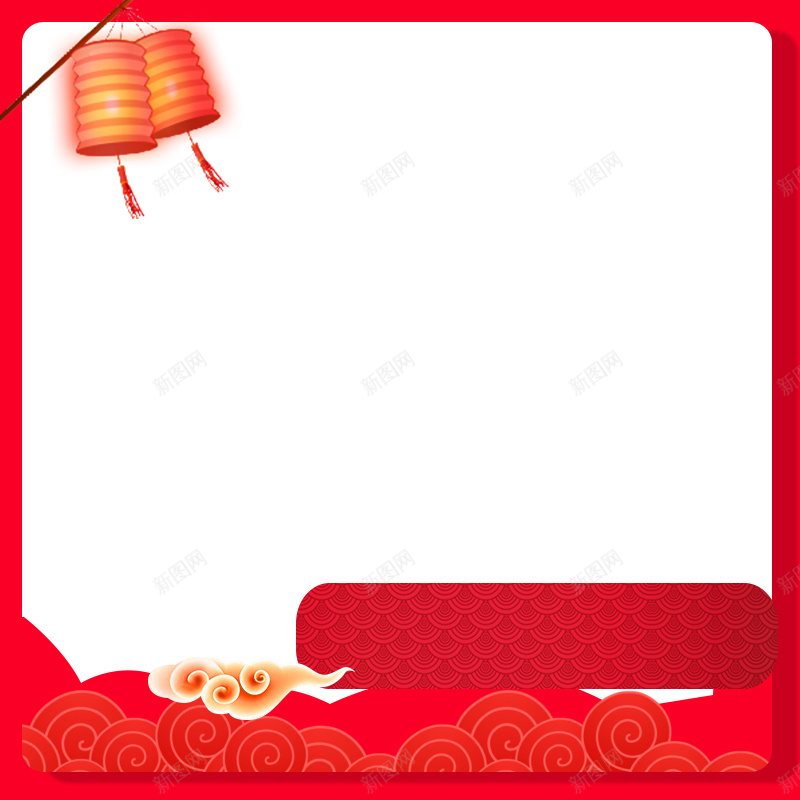 元宵节红色边框食品PSD分层主图背景psd设计背景_新图网 https://ixintu.com 主图 元宵 元宵节 元宵花灯 坚果 汤圆 淘宝 灯笼 直通车 红色边框 零食 食品
