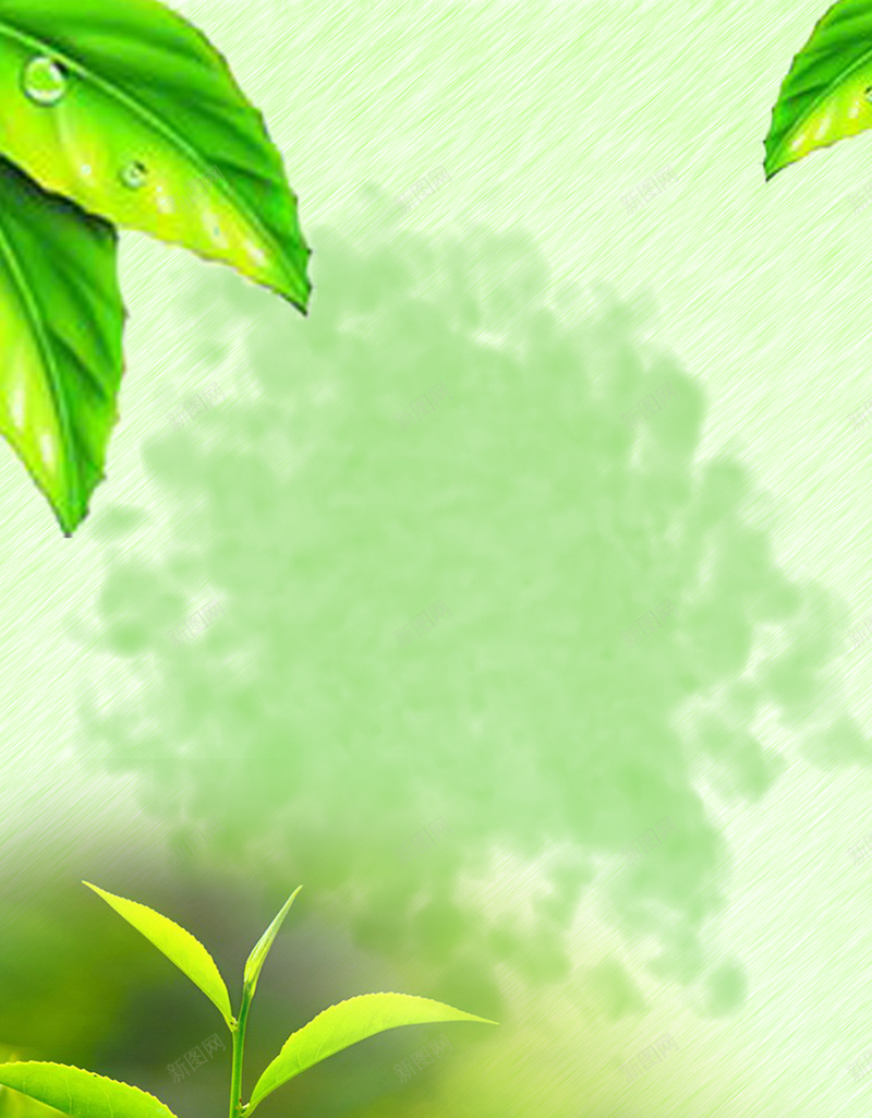 绿色树叶水墨背景psd设计背景_新图网 https://ixintu.com 上新品 发芽 春季 树叶 水墨背景 环保 绿色 茶叶
