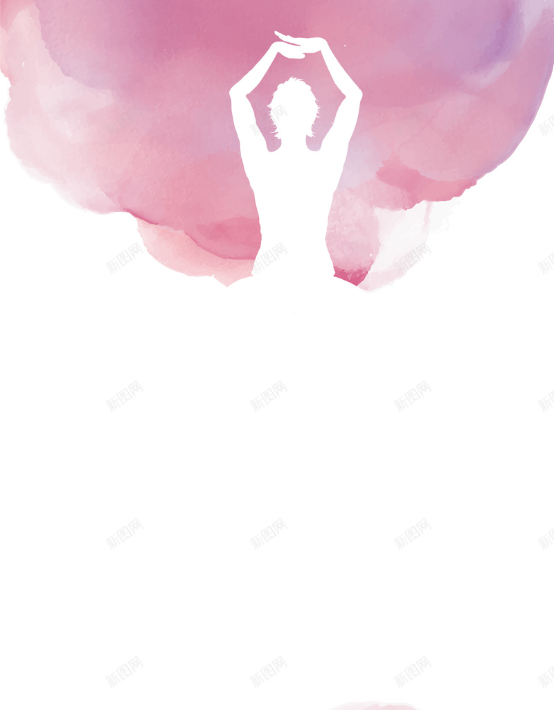 矢量水彩手绘瑜伽健身背景ai设计背景_新图网 https://ixintu.com 健身 剪影 手绘 水彩 泼墨 海报 瑜伽 矢量 矢量水彩手绘瑜伽健身背景素材 粉色 背景 矢量图