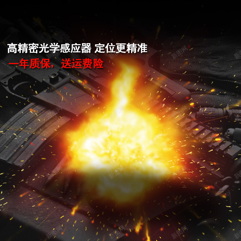 淘宝炫酷游戏鼠标键盘直通车钻展背景jpg设计背景_新图网 https://ixintu.com 主图 淘宝 游戏 火焰 炫酷 直通车 背景 钻展 键盘 鼠标