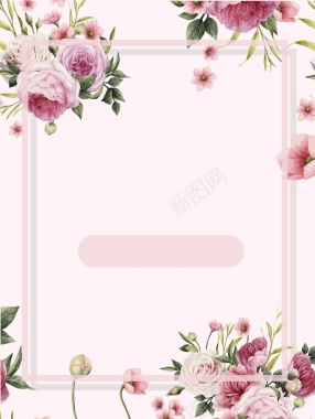 矢量清新粉色手绘水彩花朵背景背景