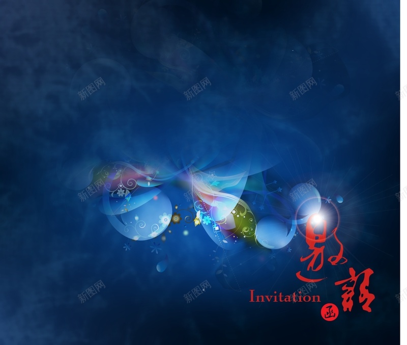 商务邀请函正面背景cdr设计背景_新图网 https://ixintu.com psd素材 商务邀请函模板效果图PSD素材邀请图片下载 邀请 邀请函创意设计 高档邀请函设计
