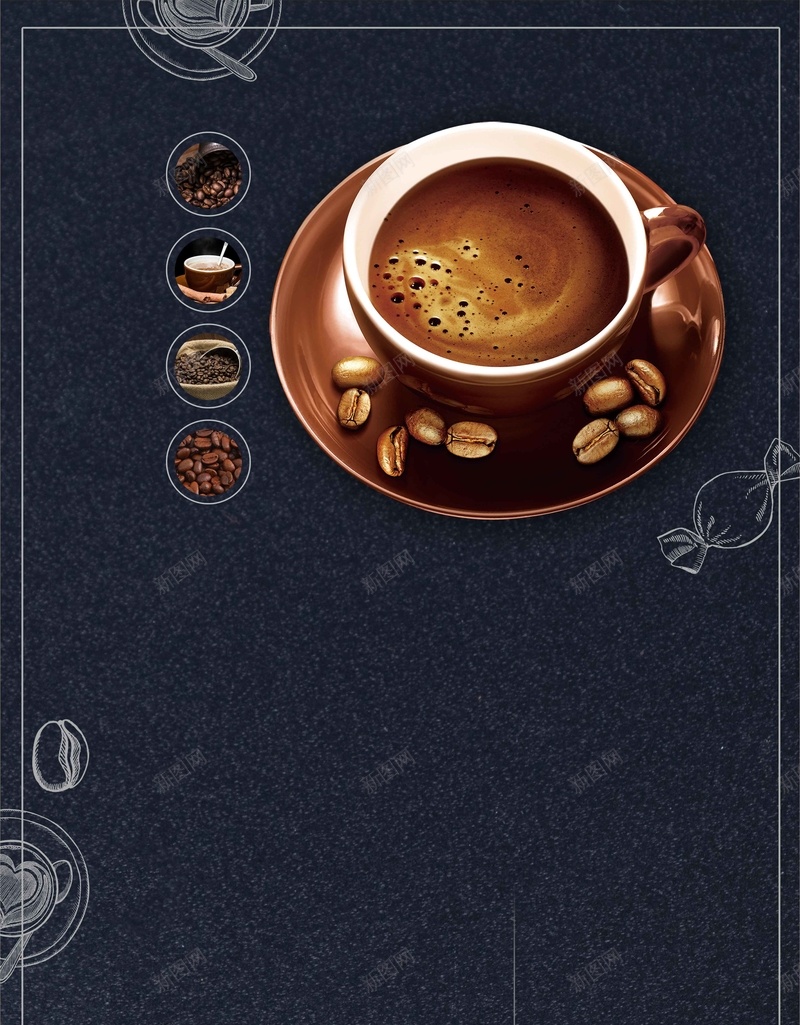 简约创意咖啡厅咖啡psd设计背景_新图网 https://ixintu.com 下午 咖啡促销 咖啡展板 咖啡广告 咖啡海报 咖啡装饰画 咖啡馆 咖啡香味 广告 挂图 挂画 易拉宝