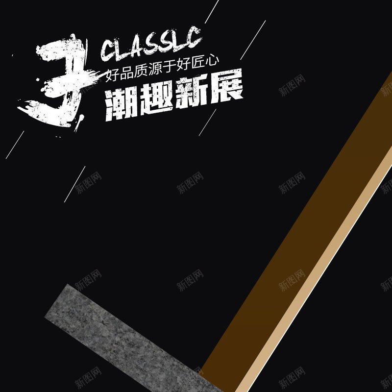 夏季运动鞋促销主图psd设计背景_新图网 https://ixintu.com 主图背景 活动促销 淘宝主图 潮流 炫酷 节日促销 运动鞋促销 鞋子促销 黑色背景