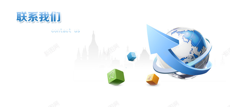 商务简约联系我们bannerjpg设计背景_新图网 https://ixintu.com 商务 海报banner 科幻 科技 简约 联系我们 蓝