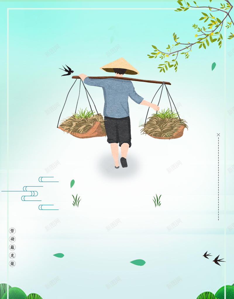 劳动节插秧背景图psd设计背景_新图网 https://ixintu.com 51 五一 劳动节 插画人物 插秧 燕子 背景图