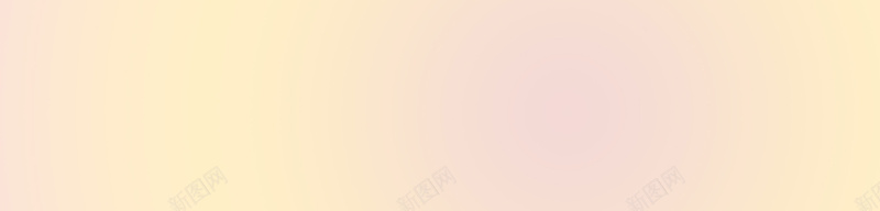 暖色渐变背景jpg设计背景_新图网 https://ixintu.com 小清新 文艺 暖色 海报banner 渐变 简约 黄色