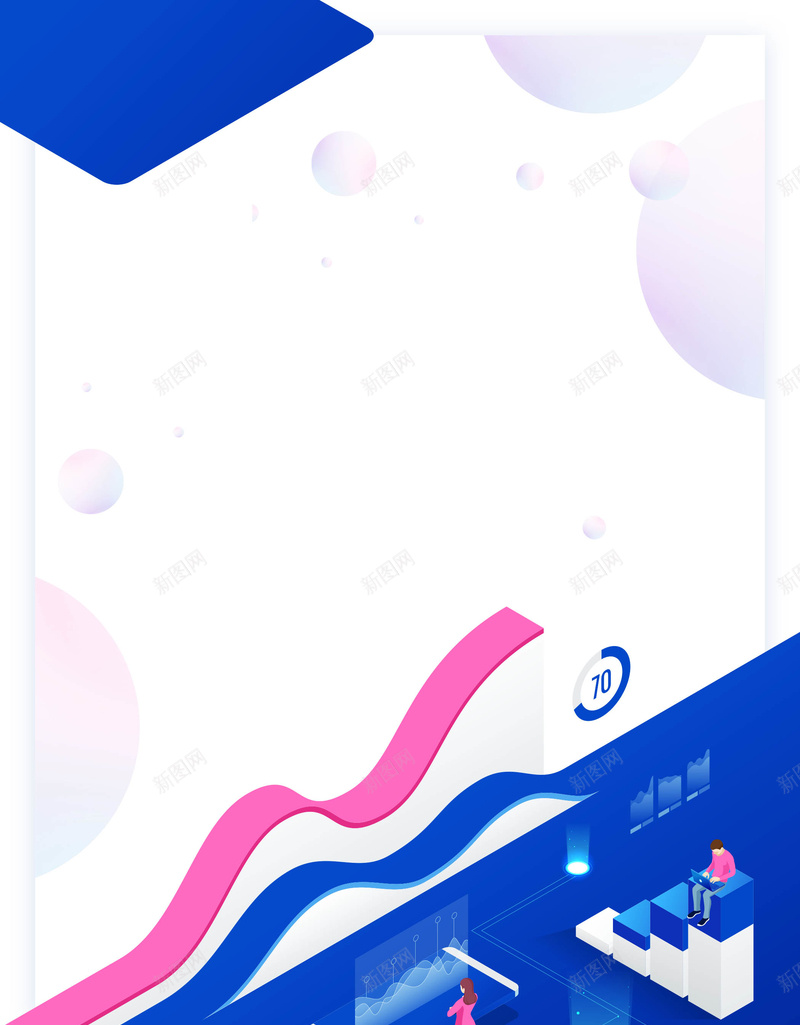 简约智慧科技城市蓝色大气海报psd设计背景_新图网 https://ixintu.com 5G AI O2O VR ai p2p wifi 互联网 互联网金融 人工智能 创意 区块链 区块链峰会 大数据 巴特币 手 手机支付 数字时代 数据块 数据库 新零售 智慧科技城市 未来以来 比特币 理财 电子货币 科技 科技展板 科技海报 科技风 简 线上线下 股票 莱特币 财富 金融 金融投资