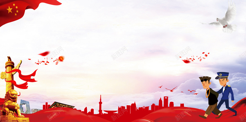 打击犯罪扫黑除恶展板psd设计背景_新图网 https://ixintu.com 2018 扫黑除恶 扫黑除恶展板 扫黑除恶标语 扫黑除恶海报 扫黑除恶背景 扫黑除恶通知