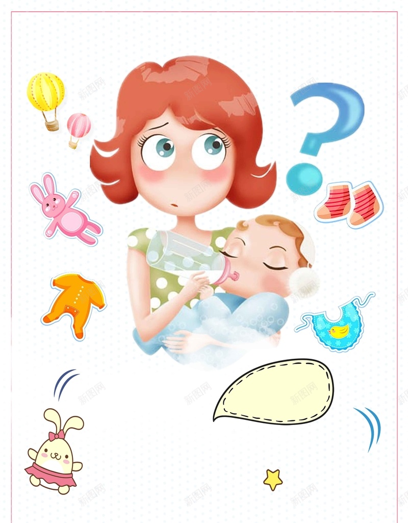 简约大气新生儿育儿知识卡通jpg设计背景_新图网 https://ixintu.com 健康 关爱 医院 妇幼 妈妈 婴儿 孕妇 宝宝 护理 新生儿 母乳喂养 母婴 生命 疾病筛查 辅食