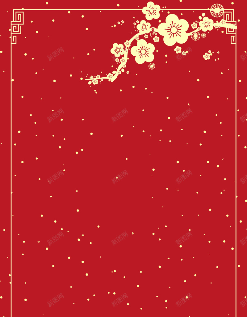 新年腊梅文艺烫金几何红色背景psd设计背景_新图网 https://ixintu.com 2018 2018狗年 喜迎新春 新年 新年快乐 新春大吉 春节 狗年 狗年吉祥 金狗
