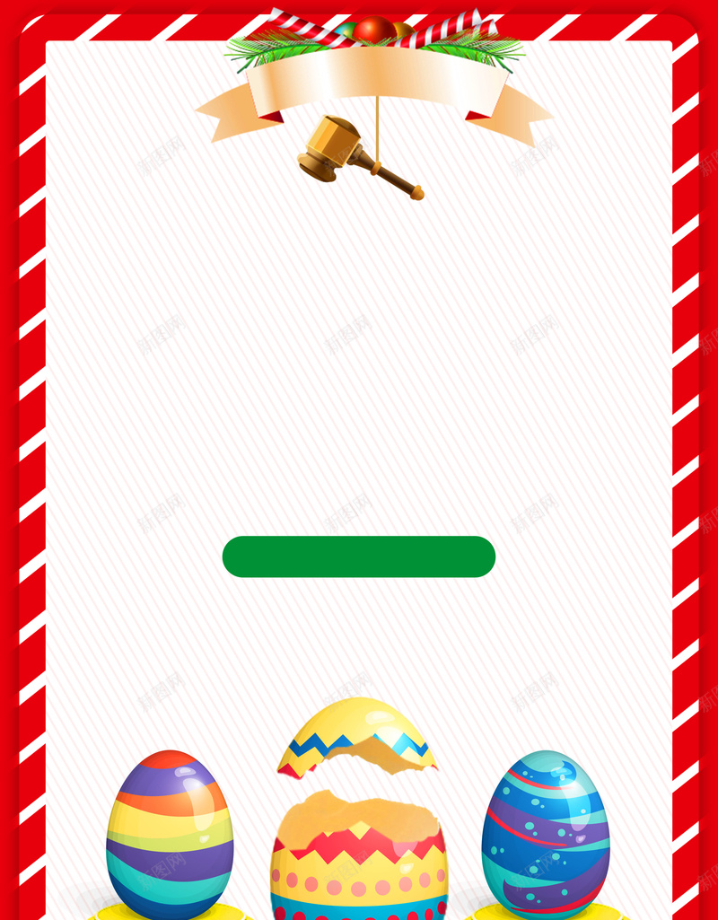 矢量简约彩蛋夏季促销海报背景psd设计背景_新图网 https://ixintu.com 6月促销 促销海报 地产海报 夏季促销 房地产促销 活动海报 炫彩风格 砸彩蛋 砸金蛋 酷炫砸金蛋
