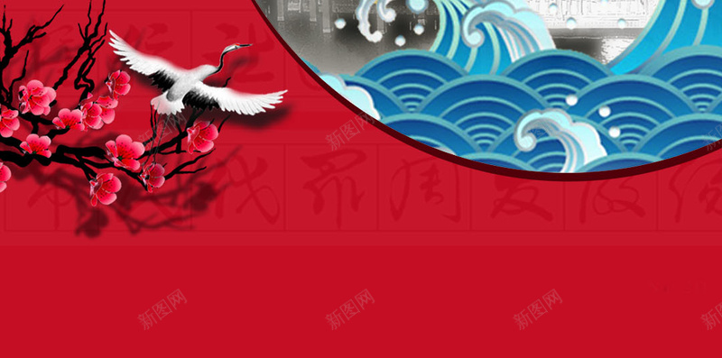 红色中国风元旦双旦背景psd设计背景_新图网 https://ixintu.com H5 h5 中国风 元旦 几何 双旦 圣诞 梅花 水墨画 红色