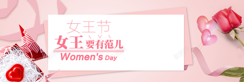 38女王节粉色卡通bannerpsd设计背景_新图网 https://ixintu.com 38 banner 优惠 促销 卡通 女王节 女生节 女神节 妇女节 少女 折扣 粉色 节日 鲜花