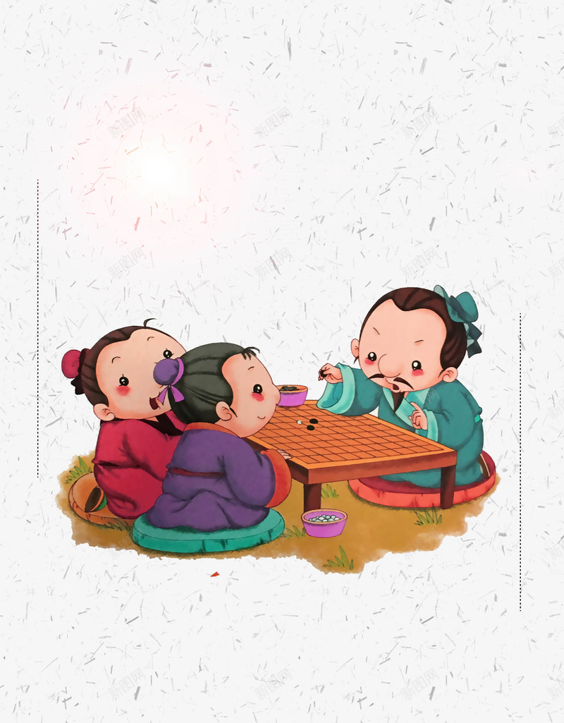中国风棋艺文化展板