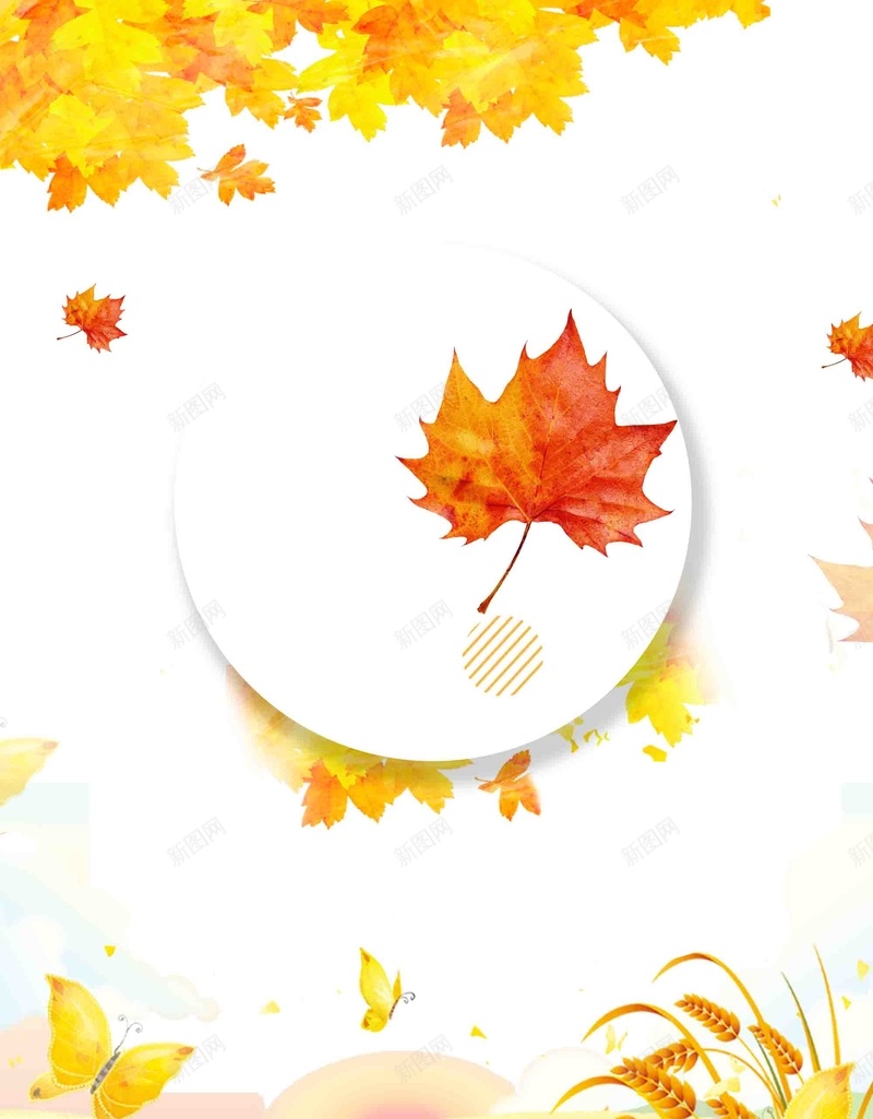 文艺小清新礼惠金秋促销广告psd设计背景_新图网 https://ixintu.com 促销广告 初秋新品 宣传 小清新 小麦 文艺 枫叶 活动 礼惠金秋 落叶 黄色