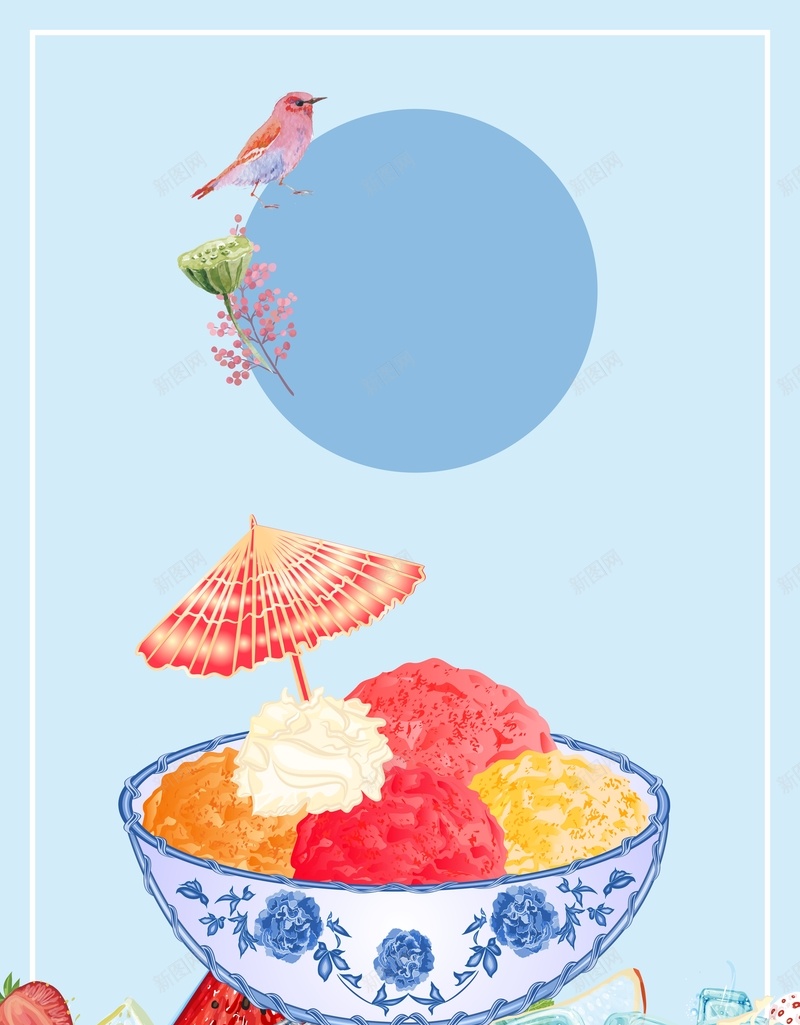 蓝色夏季小清新手绘冰淇淋背景cdr设计背景_新图网 https://ixintu.com 冰淇淋 夏季 小清新 手绘 清凉夏日 甜品店 甜美可口 简约 蓝色 解暑神器 饮品店