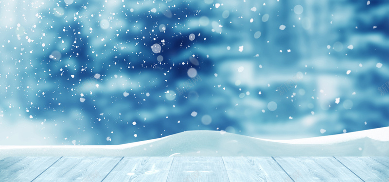 下雪天冰雪节大雪唯美蓝色海报背景jpg设计背景_新图网 https://ixintu.com 下雪天 冬 冬天 冬季 冰 冰雪节 冰面背景 唯美 大雪 木板 浪漫 蓝色 雪字体 雪花
