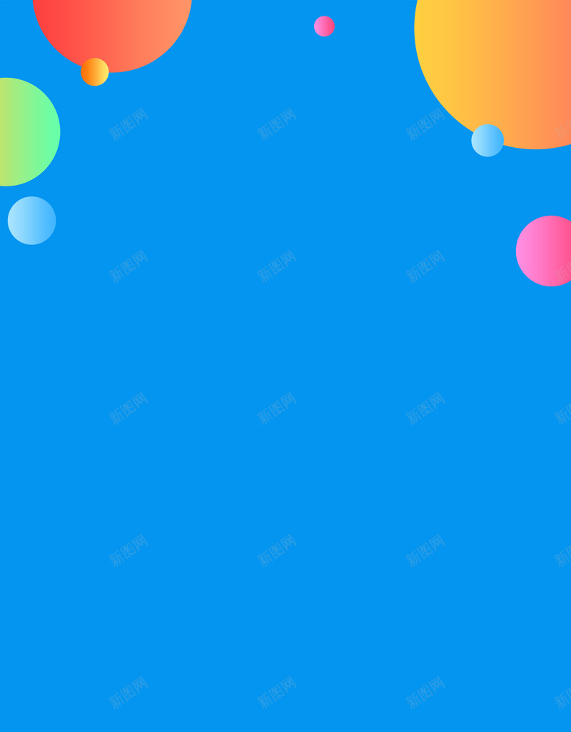 蓝色简约创意点上促销展架海报jpg设计背景_新图网 https://ixintu.com 促销海报 几何 双十一 双十二 圆圈 天猫 彩色几何圆圈 淘宝 电商 电商促销 简约海报 蓝色 购物狂欢节